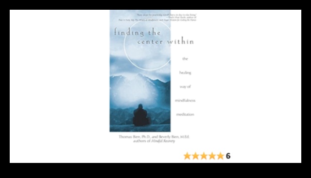 מרכז מציאת: מדריך מקיף למיינדפולנס